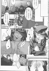 (SUPER25) [g-rough (Kotatsu)] Bokura no Himitsu (Jojo's Bizarre Adventure)