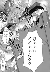 [ShindoL] Sarashi Ai [Decensored]