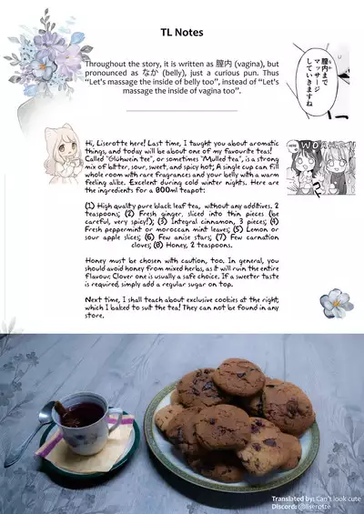 Idol-chan wa Toroketai