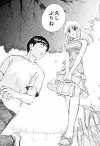 [Akane Nagano] Love Care