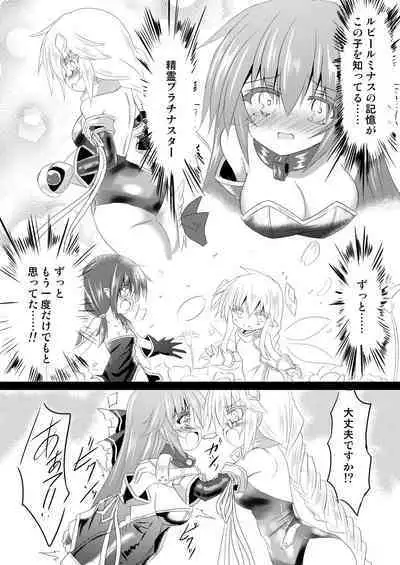 Mahou Shoujo Luminous Lumina 4