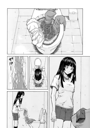 Ani to Imouto no Jijou.