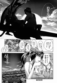 [Itaba Hiroshi] Oetsu x Kakokyuu