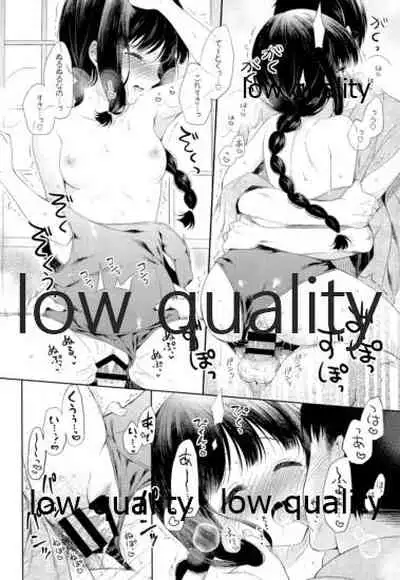 Kitakami-san to Teitoku ga Isshoni Kurasu Ohanashi Soushuuhen