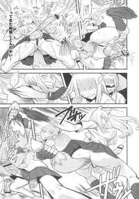 (Futaket 5) [Kakumei Seifu Kouhoushitsu (RADIOHEAD)] Chijo de Injuu (Bijo de Yajuu)