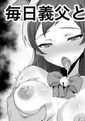 Mainichi Gifu to Watashi wa...