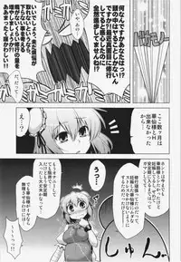 (Kouroumu 8) [CUNICULUS (Yositama)] Sennin 2 (Touhou Project)