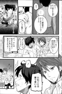 [Ooishi Chuuni] Virgin Zombie ch. 1-8