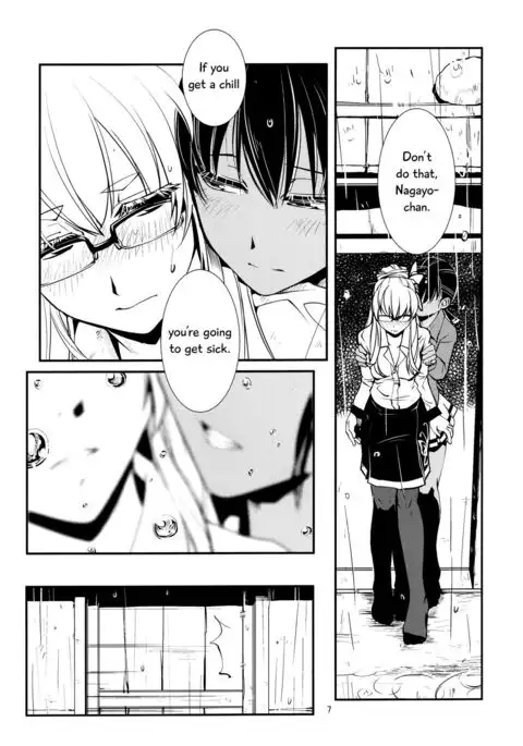 Ameyadori | Taking Shelter from the Rain