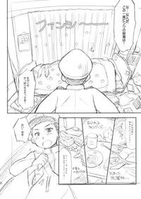 (C87) [Wancho-ke (wancho)] Kuchukukan Hachuyuki Monogatari (Kantai Collection -KanColle-)