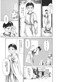 [Anthology] LQ -Little Queen- Vol. 24 [Digital]