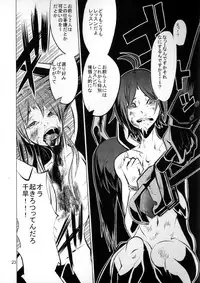 (SC64) [Uzigaya (Uziga Waita)] Dokudoku Idol Murder (THE IDOLM@STER)