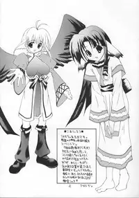 (C62) [Tanaka Shoten (Nattaka)] Mutsugoto Vol.2 (Utawarerumono)