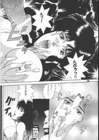 (CR29) [Dynamite Honey (Various)] Dynamite 10 Jump Dynamite SILVER (Various)