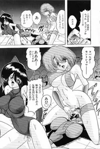 [Kamitou Masaki] V Hunter