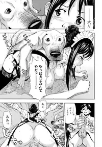 [Anthology] Kemono For Essential 5