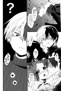 Futanariyorozu ga Mesuroki Suru