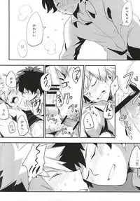 (HaruCC20) [+ (tasu)] intoxication (My Hero Academia)