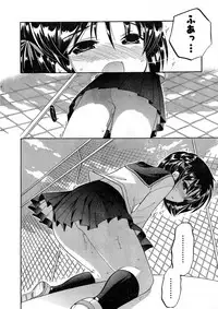 Young Champion Retsu Vol.16