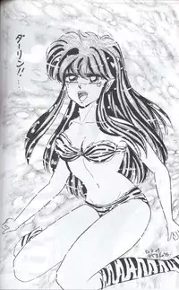 [Supetunaz Jimukyoku] Spetunaz 10 (Ranm 1/2, Maison Ikkoku, Urusei yatsura)