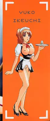 [Nishikawa Kou] Konomi no Oheya