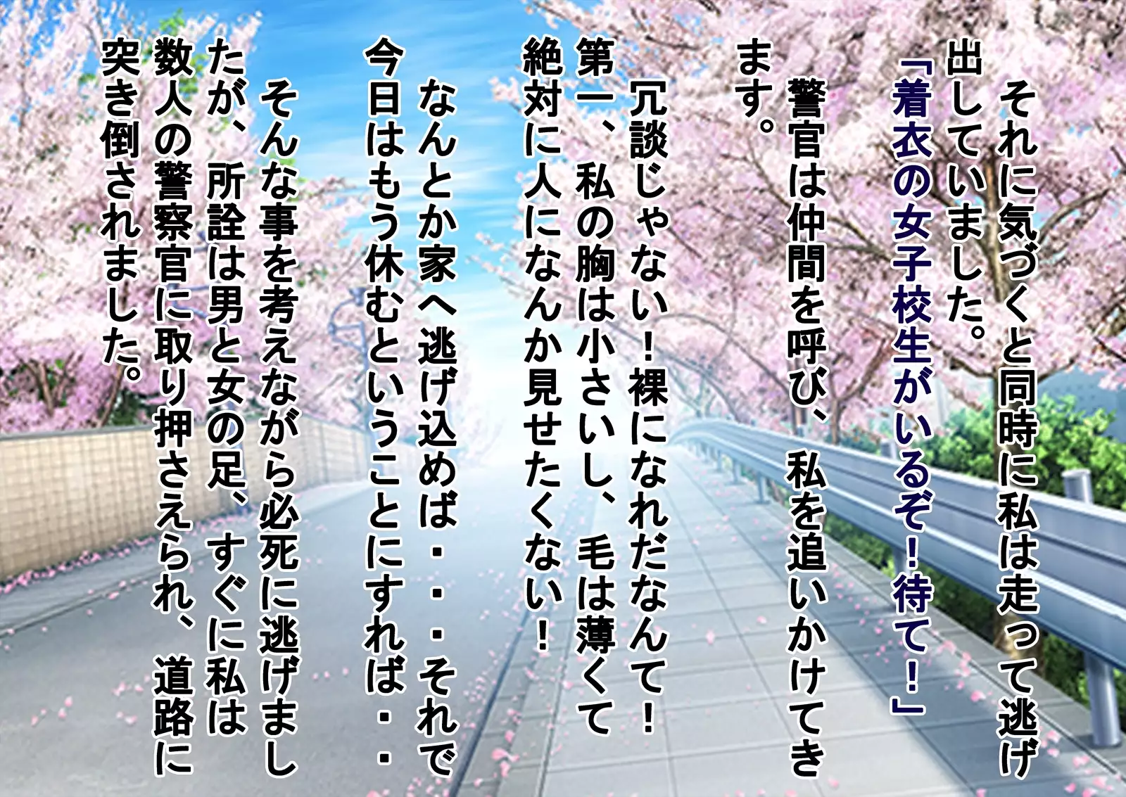 Hadaka de Tsuukin Tsuugaku suru Sekai Otoko-hen & Onna-hen