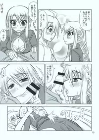 (C75) [Samidaregiri (Crowly)] HEART ACHE... LONELINESS (Final Fantasy Tactics)