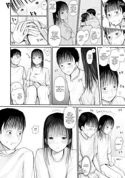 [Tempura Dozaemon] Kimi ni Sawareru Shiawase [English] [SatorinTL] [Digital]