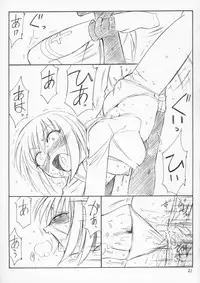 (C66) [EINSATZ GRUPPE (Charlie Nishinaka)] P4 PRISONER 4 BLACKSOUL (Busou Renkin)