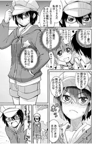 [Ra-men] Mana Koma H’s ~Haramase Ecchi na Spinoff~ [Digital]