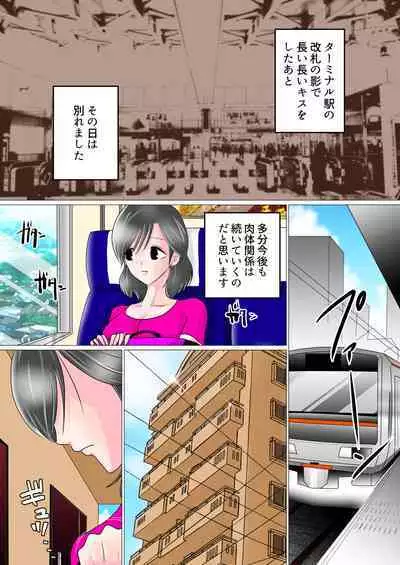 Shunin Konya Anata o Netorimasu