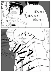 [Mousou JET (Ogata Gou)] Ijimerarekko no Houfuku