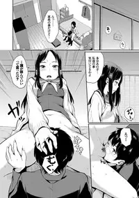 [Yamada Yuuya] Oboreru Hakuchuumu [Tokusouban] [Digital]