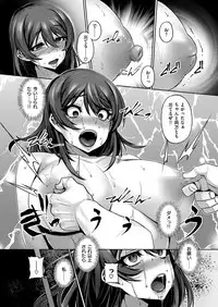 COMIC ExE 09 [Digital]