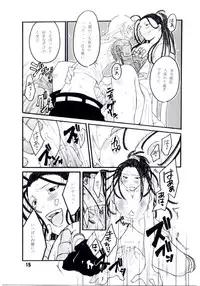 (C67) [AXZ (Various)] Under Blue 11 (Full Metal Alchemist)