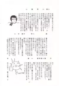 [STUDIO RUNAWAY WOLF (Nakajima Akihiko)] Miko vs Maid No. 4 (Various)