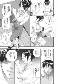 [Yonekura Kengo] Warau Kangofu Shokai Genteiban