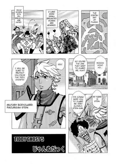 Bakunyuu Oyako Dakkudaku Teishoku Ch.1-4