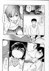 [Maka Fushigi] Shoujo Densetsu Millennium