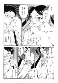 [Kitamimaki Kei] Kyo Nyu Oyako