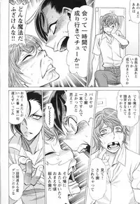 [Anthology] Mebae Vol. 3 - Vivid Girls Love