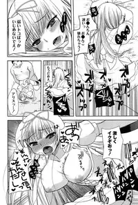 [Ichiko] Alice in Wonderland