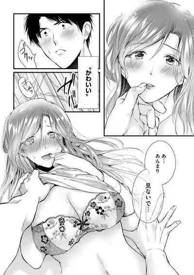 Furin Mitsuren Otonari no Kyounyuu Bijin Tsuma to Michinaranu Koi ni Ochimashita