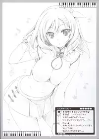 (C84) [choco BOX (choco-chip)] Love Question (Love Live!)