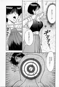 [Chosuke Nagashima] Bakusha Kyuudou Men 2