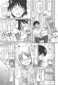 [Phantom] Namahame Nakadashi Sennoucyuu