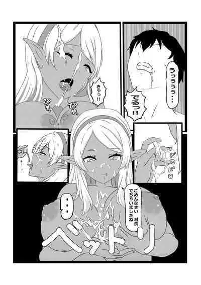 Non Non Nonbiri Isekai Nouka Harem 2