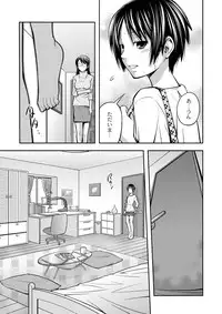 Moog Comics PLUM DX 03 [Digital]