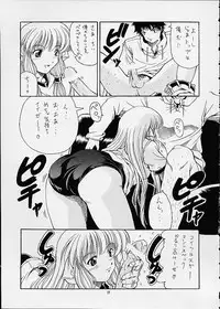 (C60) [Hoka Hoka Shoten, prelude (Chiaki Tarou)] Chibit (Chobits)