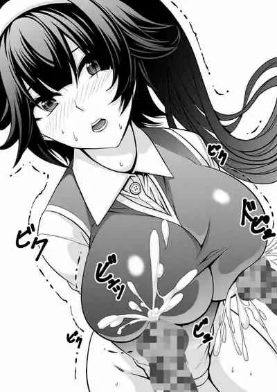 [Kanatayama] Azur Lane Bakunyuu Ijiri (Azur Lane)